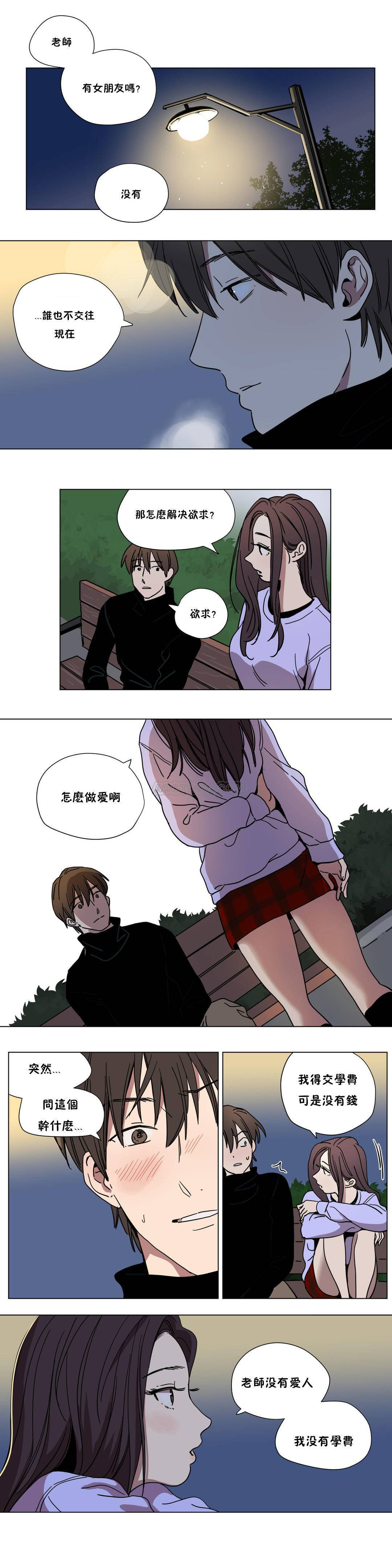 5P - 赎罪营1