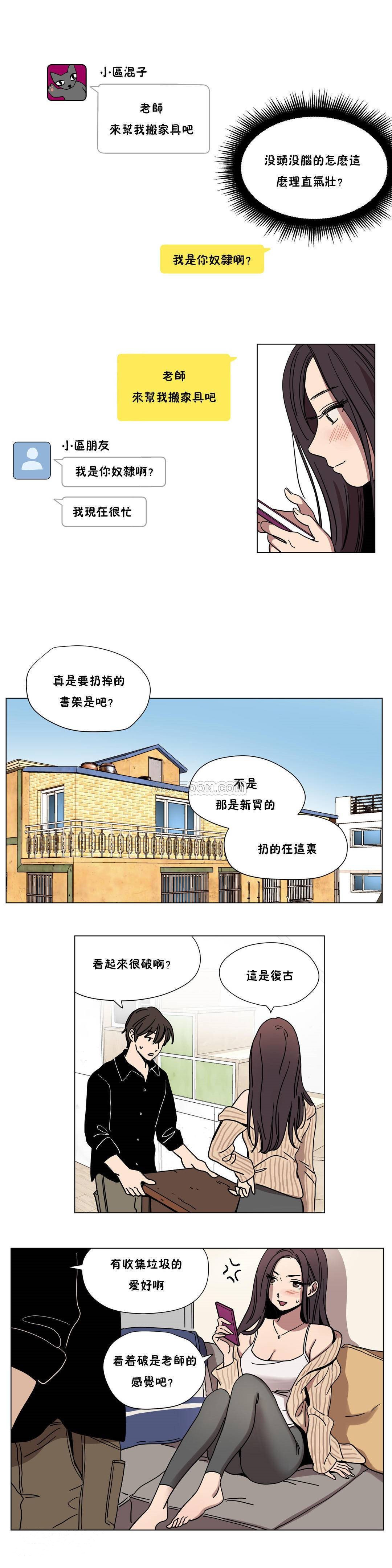 9P - 赎罪营1