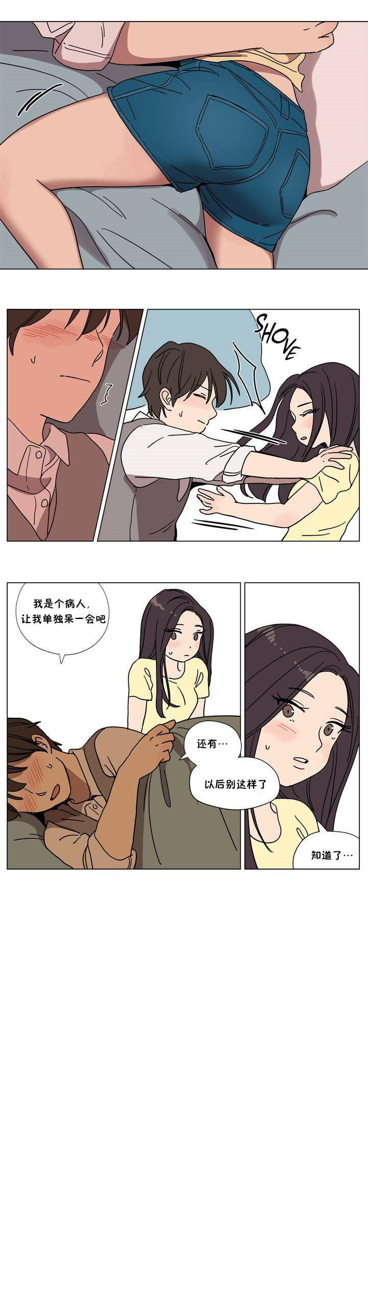 11P - 赎罪营1