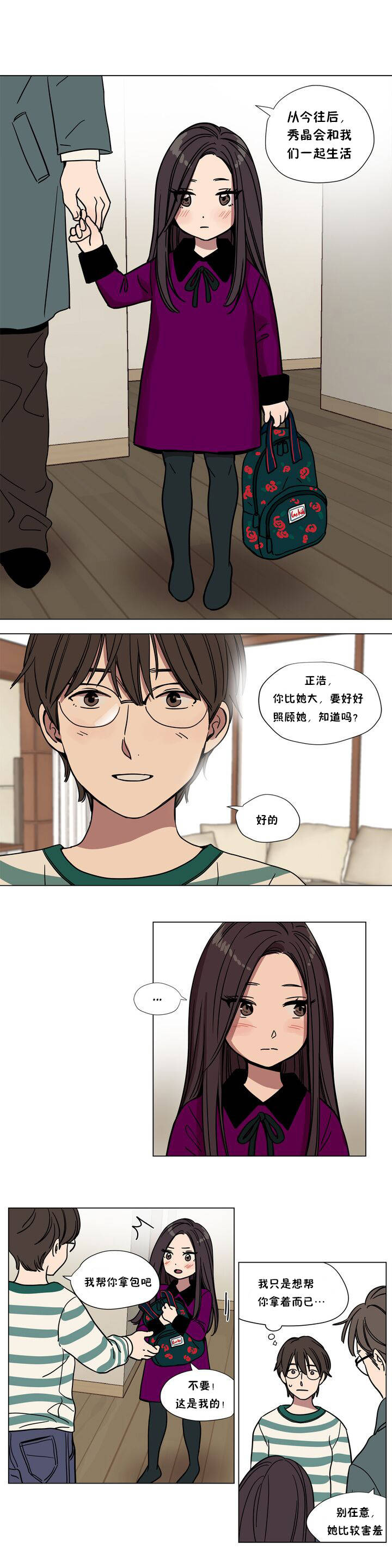 1P - 赎罪营1