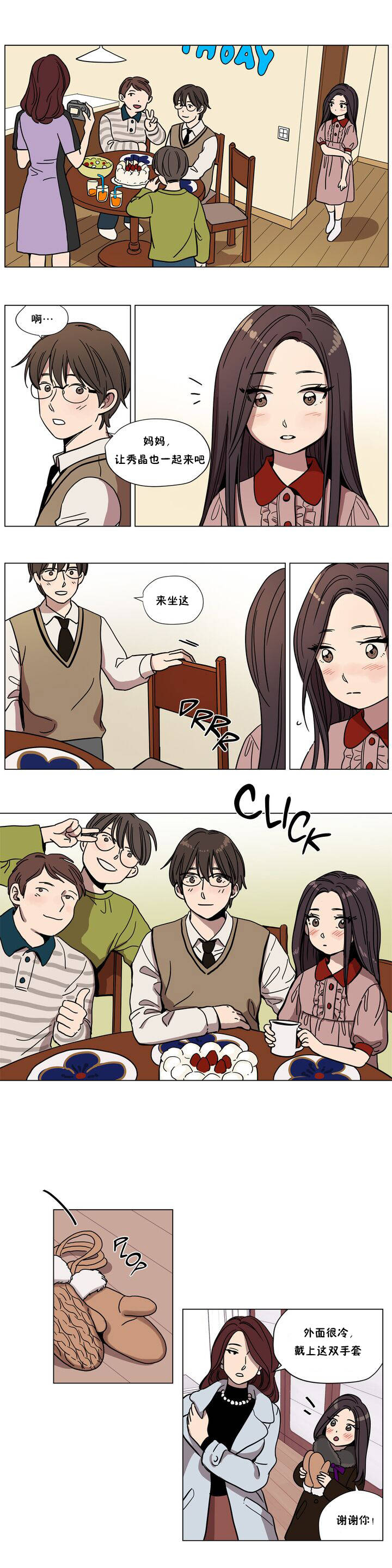 5P - 赎罪营1