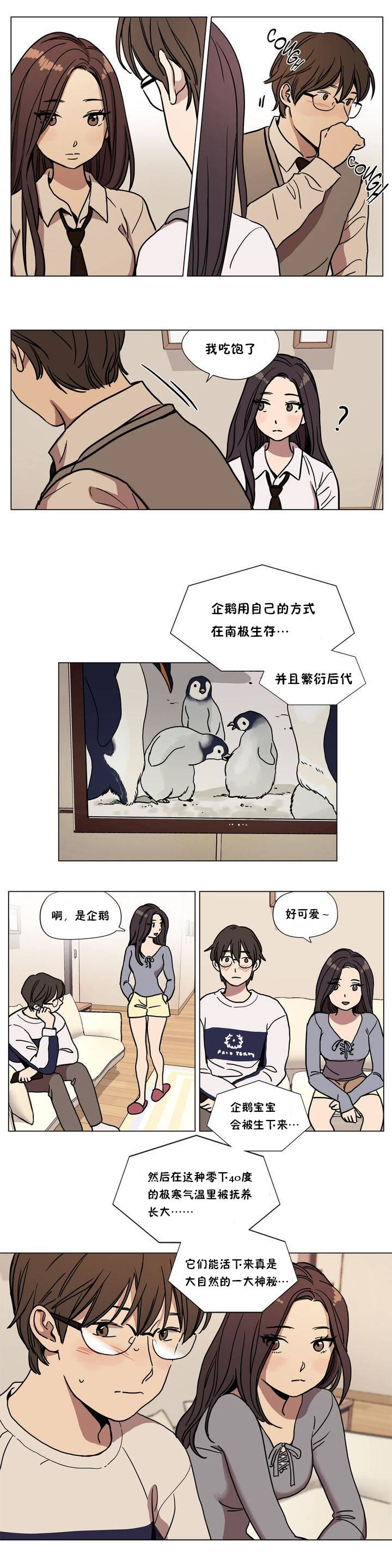 3P - 赎罪营1