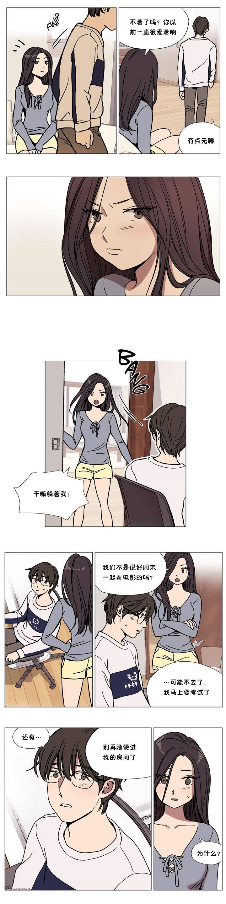 4P - 赎罪营1