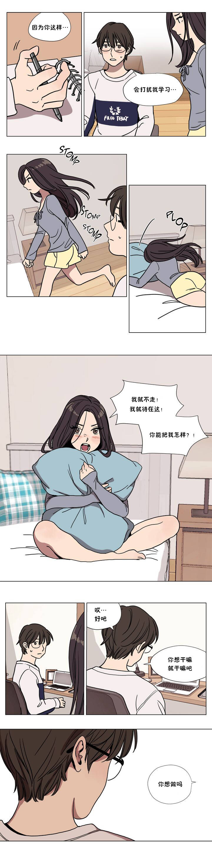 5P - 赎罪营1