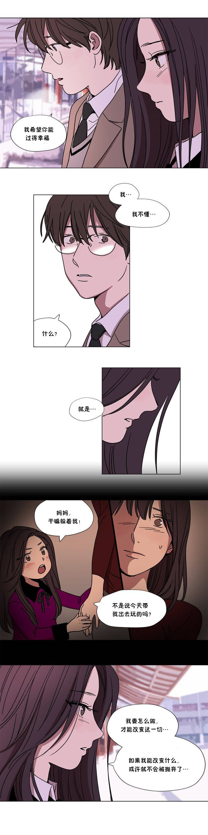 9P - 赎罪营1