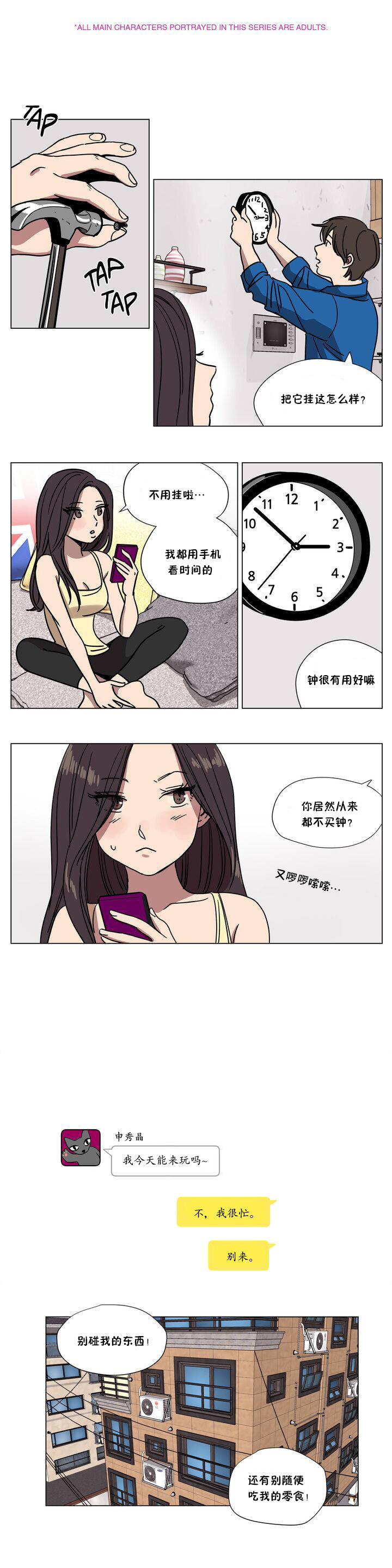 1P - 赎罪营1