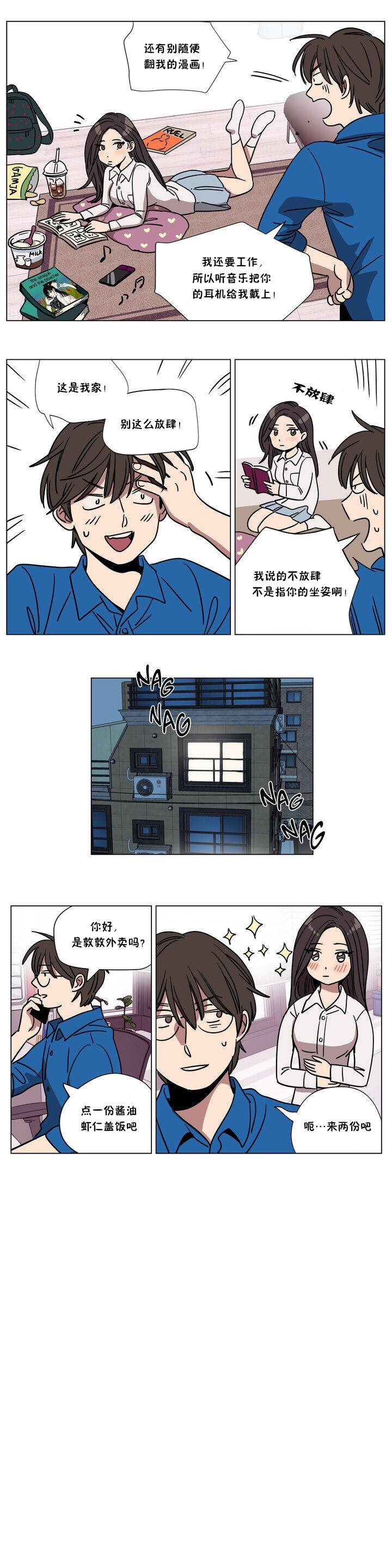 2P - 赎罪营1