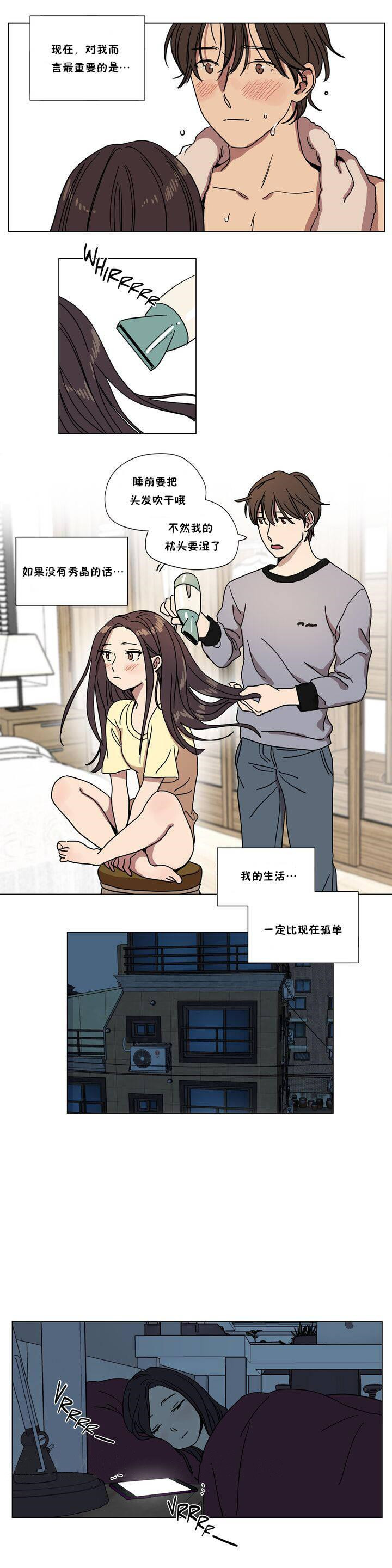 10P - 赎罪营1