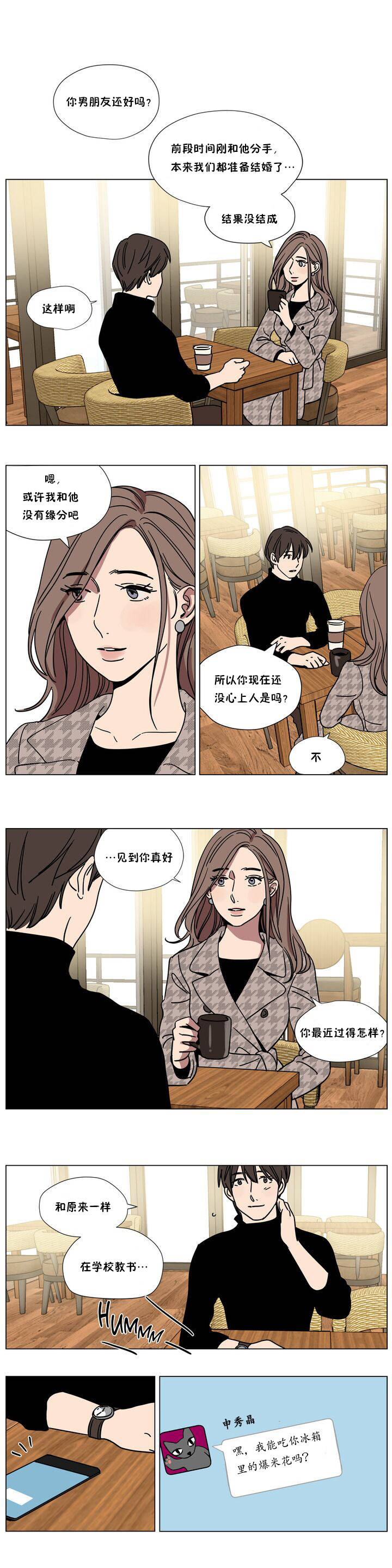 1P - 赎罪营1