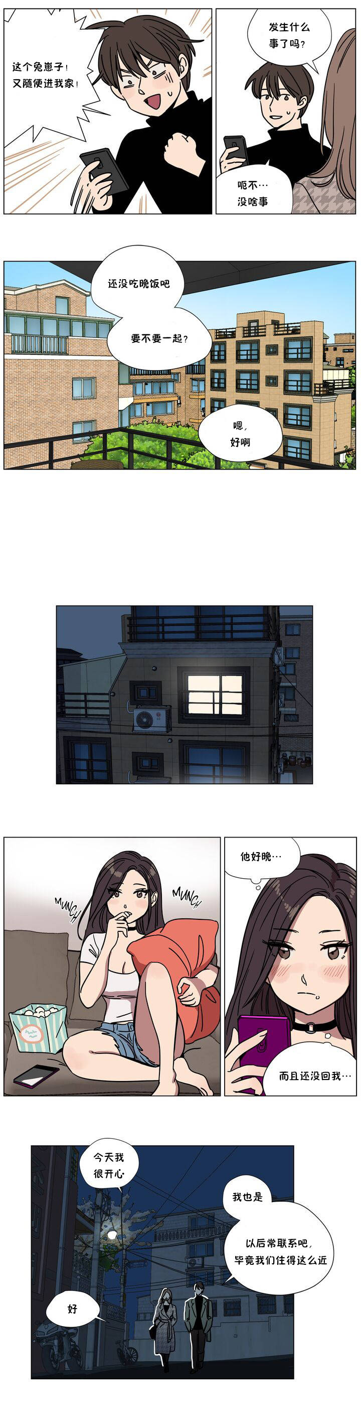 2P - 赎罪营1