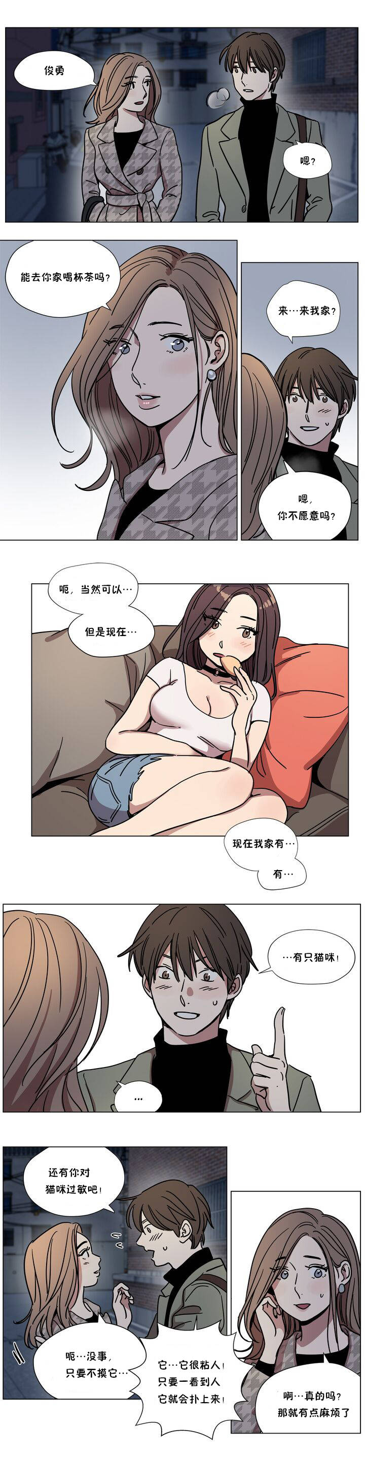 3P - 赎罪营1