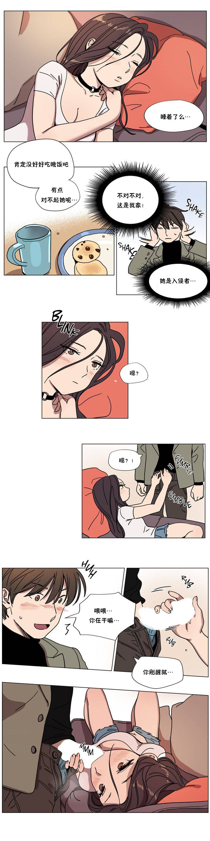 5P - 赎罪营1