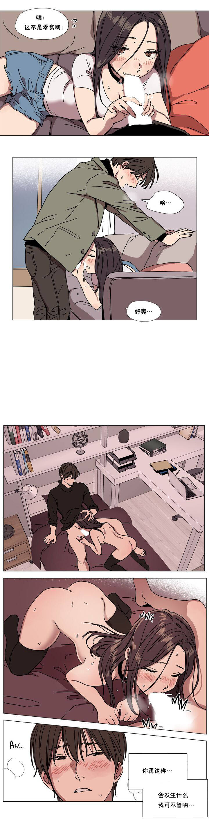 6P - 赎罪营1