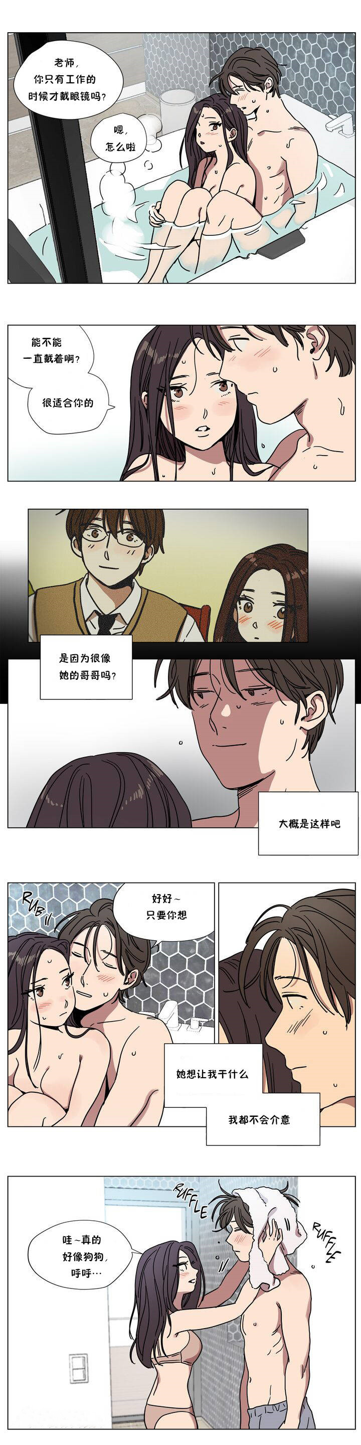 9P - 赎罪营1