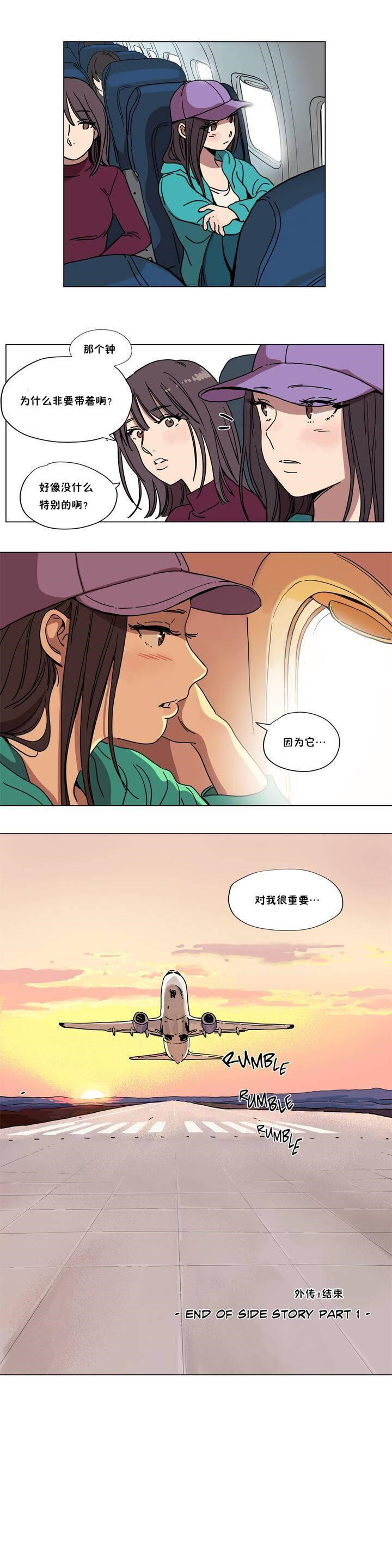 11P - 赎罪营1