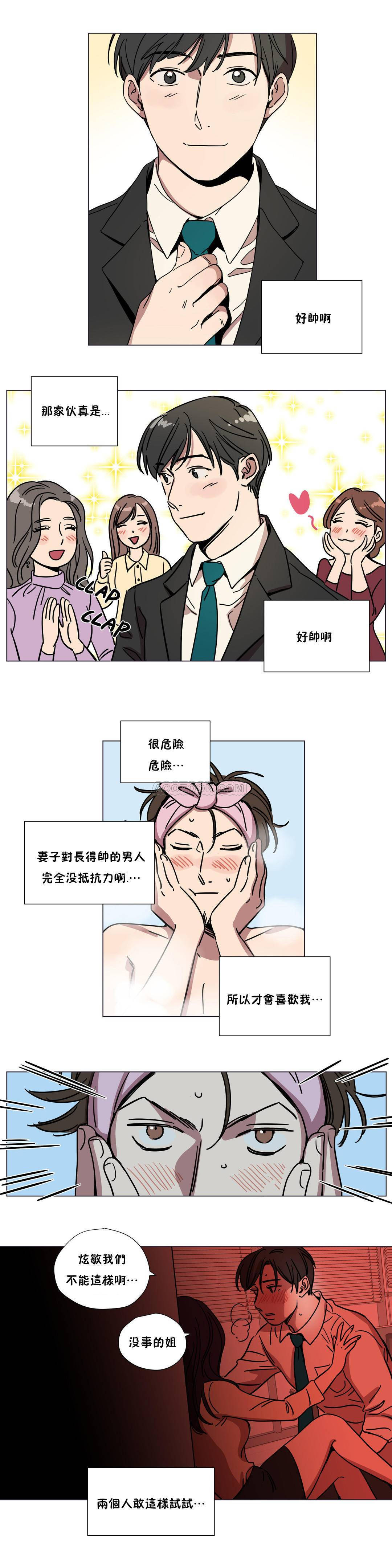 10P - 赎罪营1