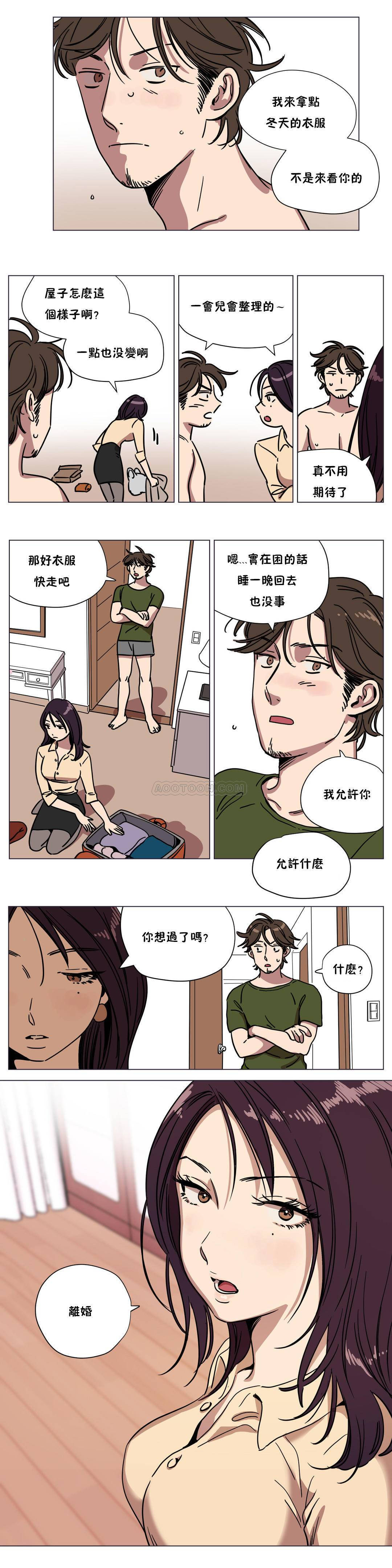 12P - 赎罪营1