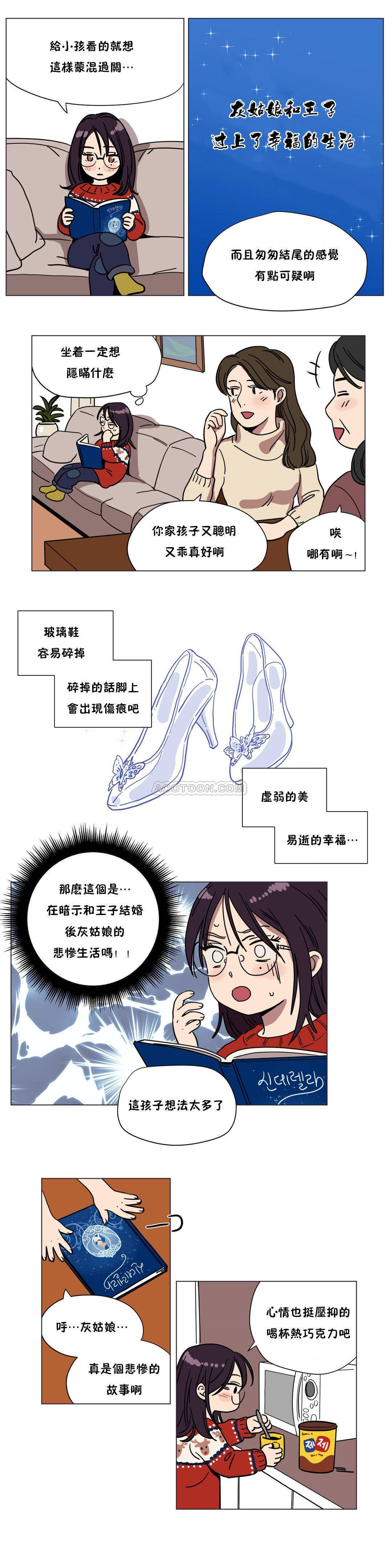3P - 赎罪营1