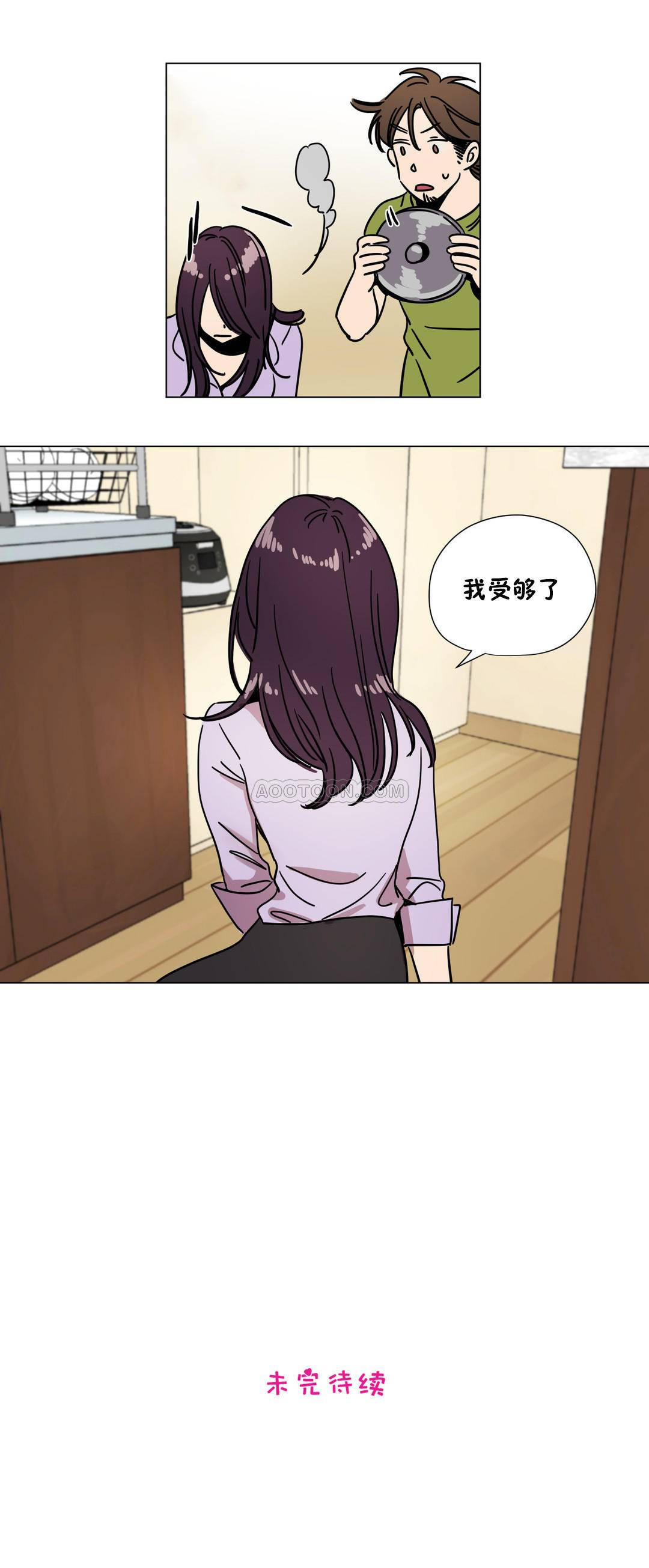 13P - 赎罪营1