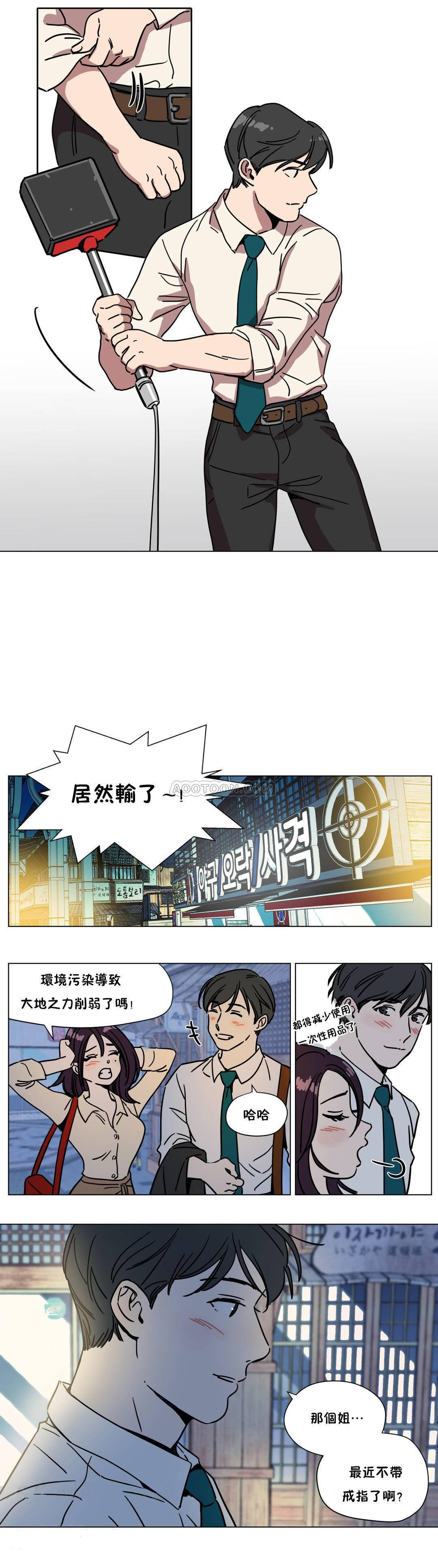 11P - 赎罪营1