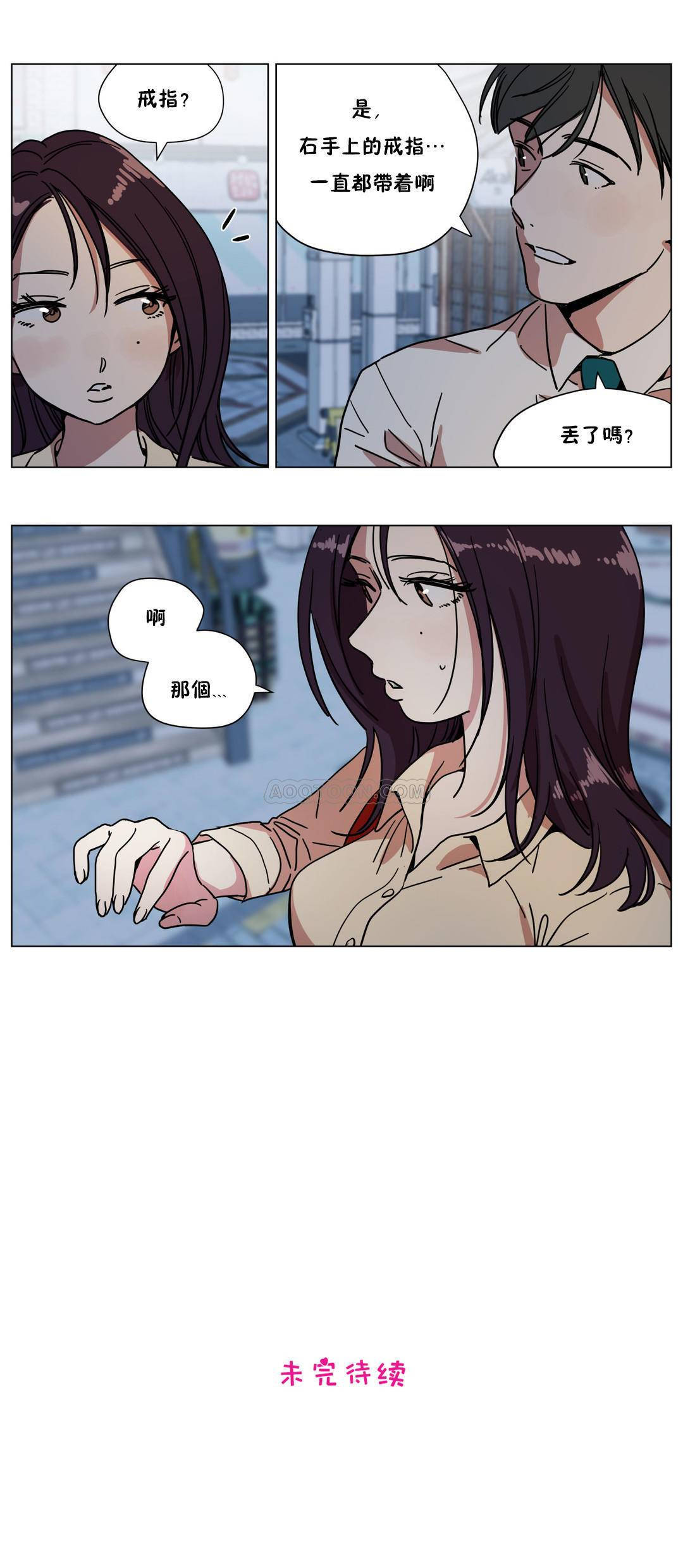 12P - 赎罪营1