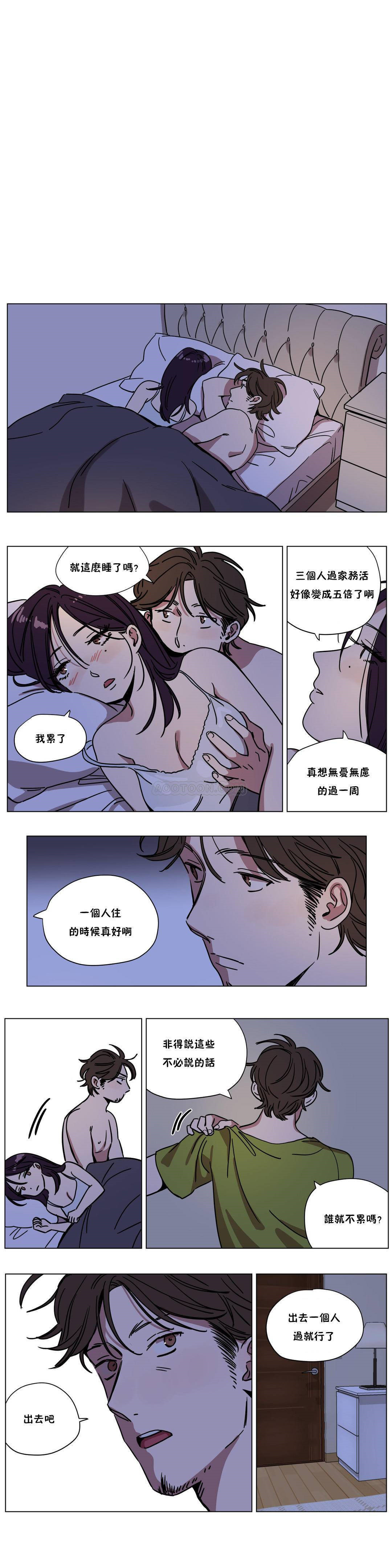 2P - 赎罪营1