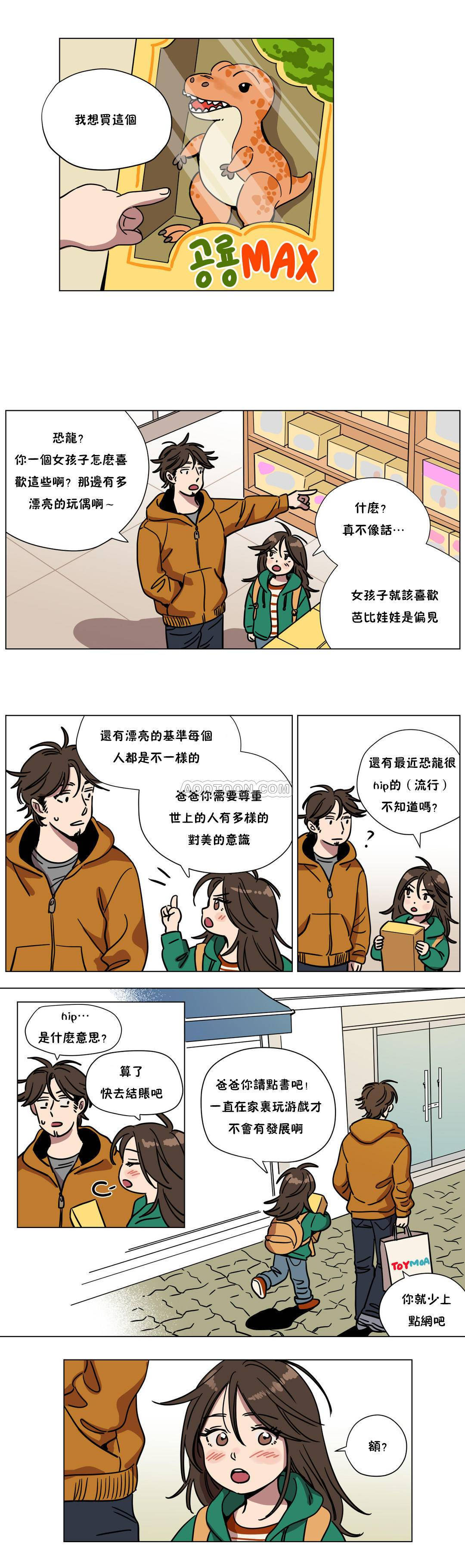 4P - 赎罪营1