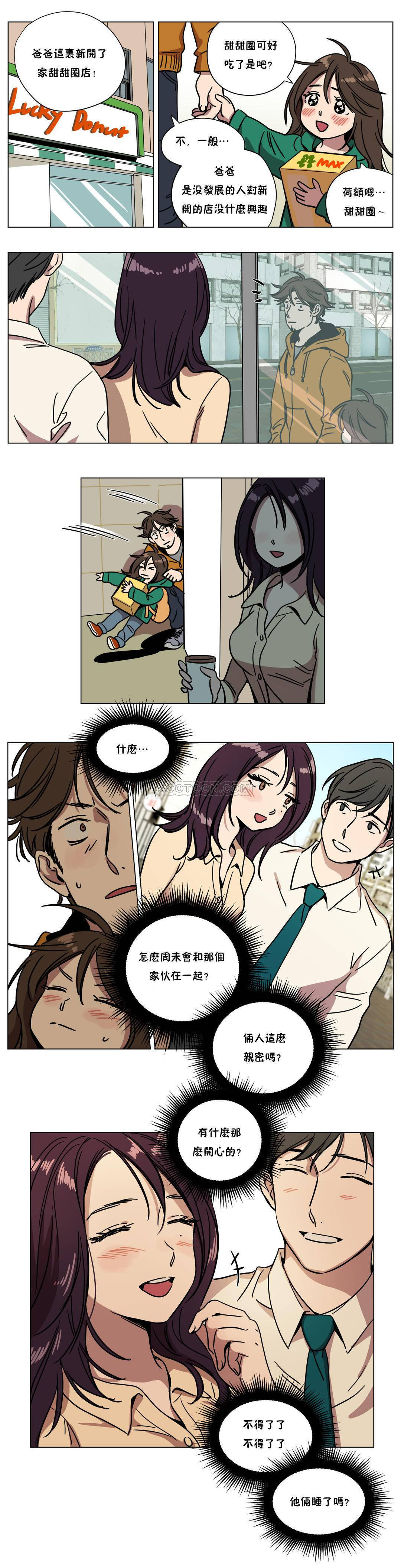 5P - 赎罪营1