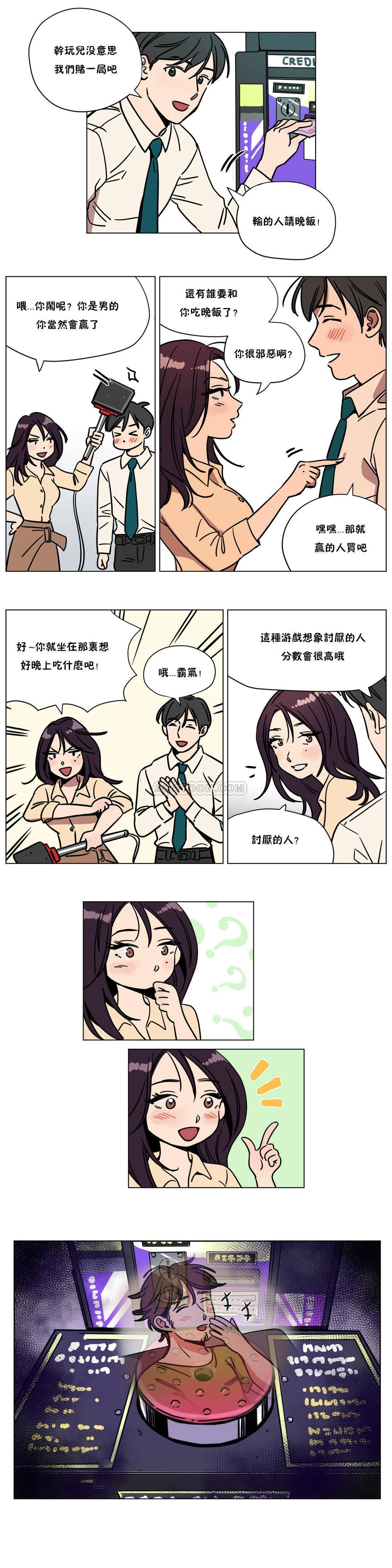 8P - 赎罪营1