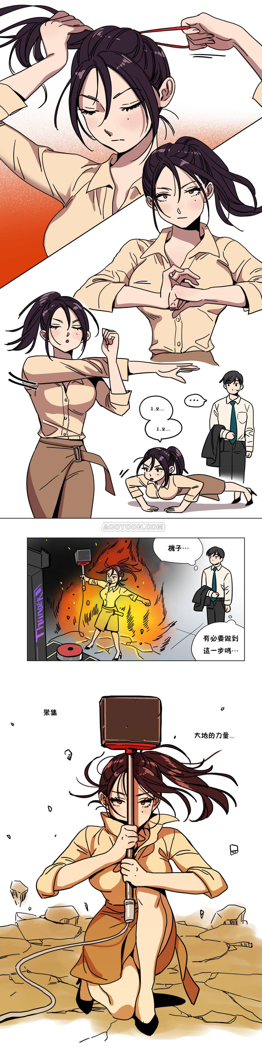 9P - 赎罪营1