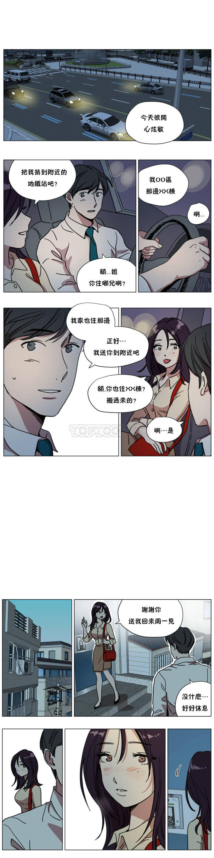 7P - 赎罪营1