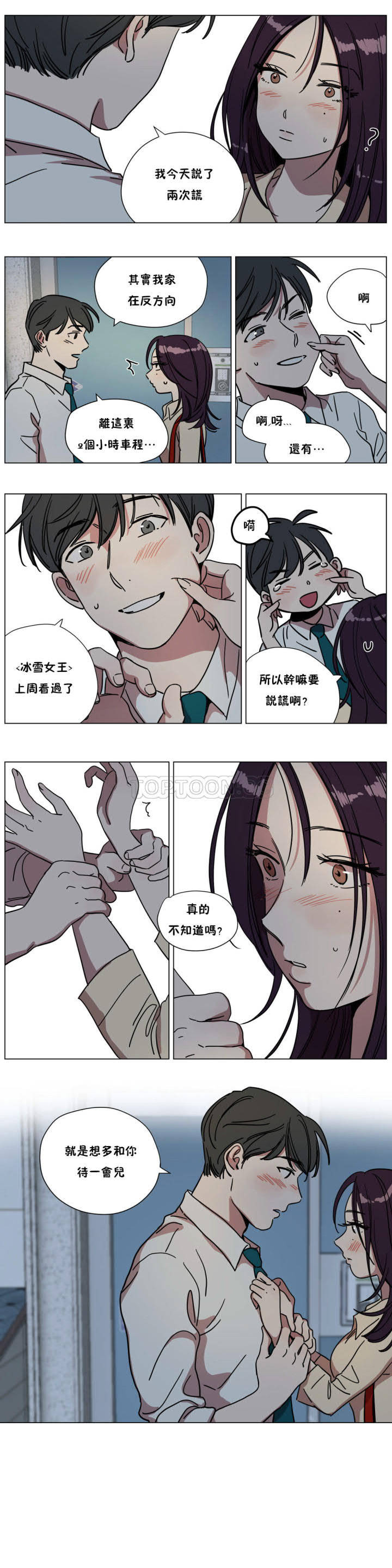 9P - 赎罪营1
