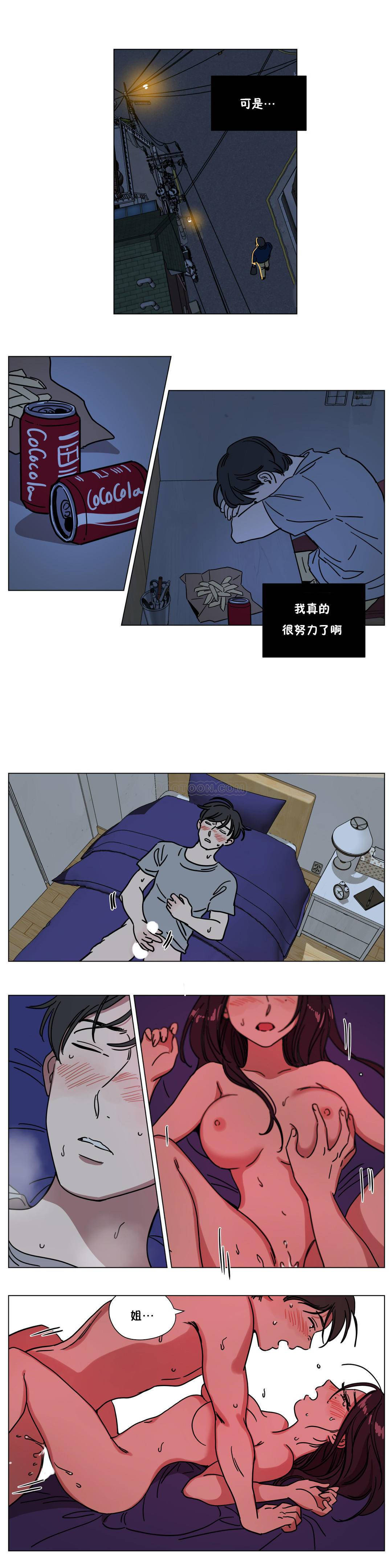 10P - 赎罪营1