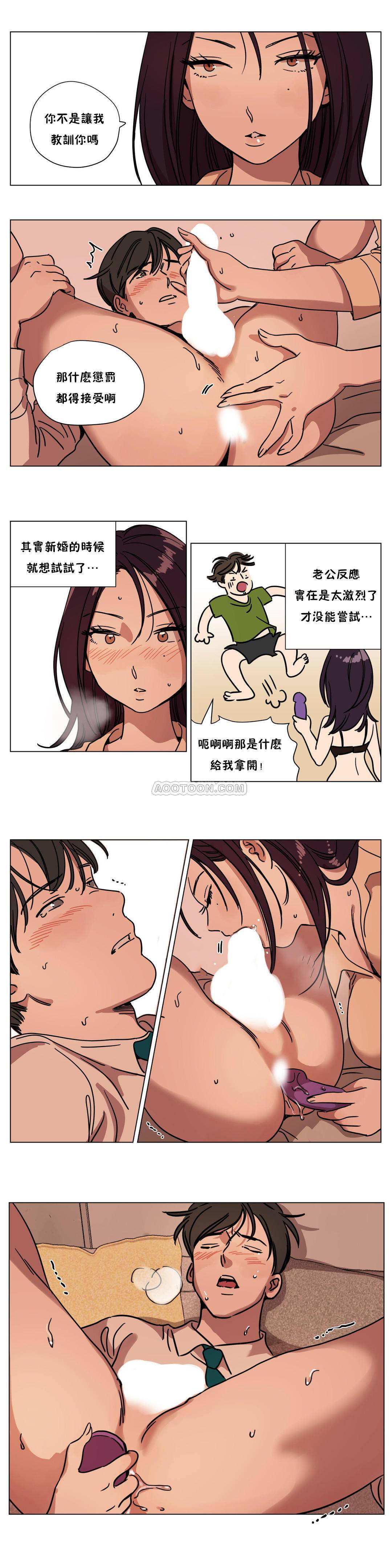 4P - 赎罪营1