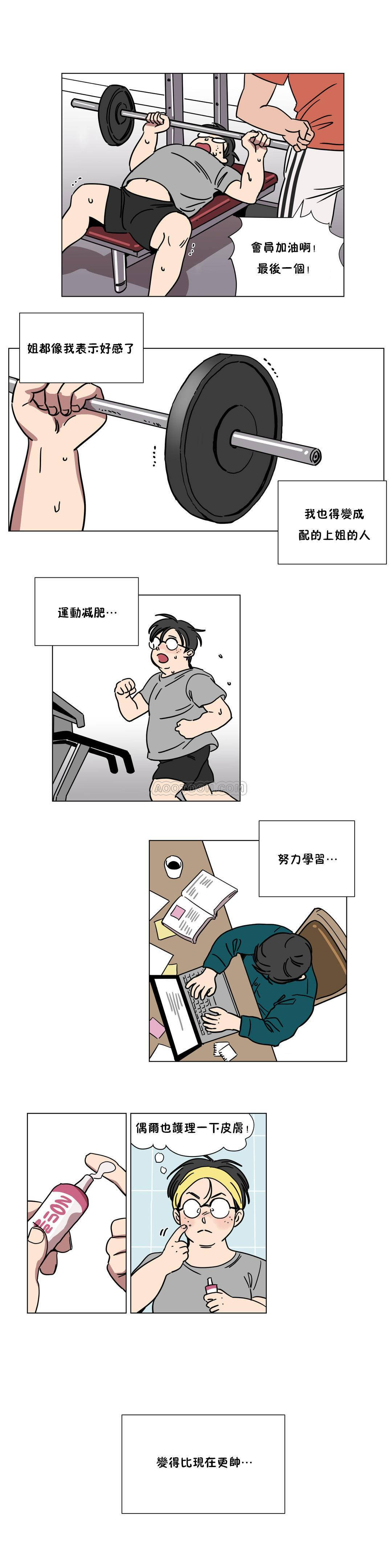 7P - 赎罪营1