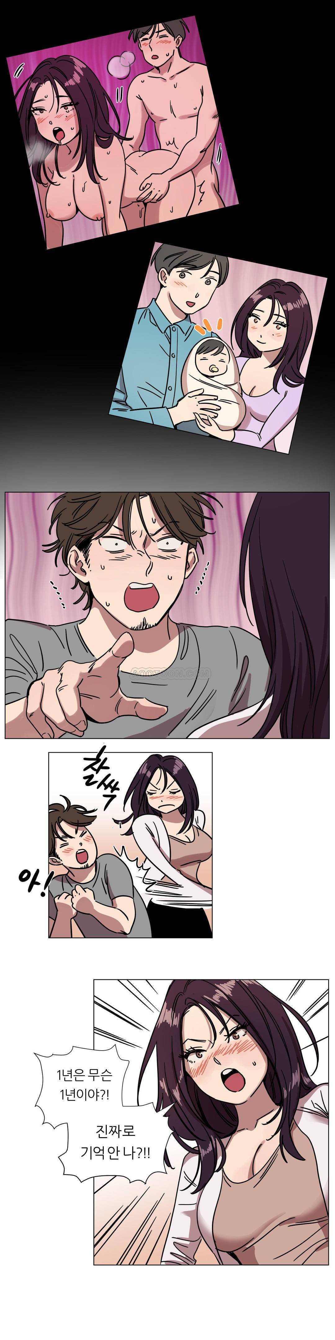 4P - 赎罪营1