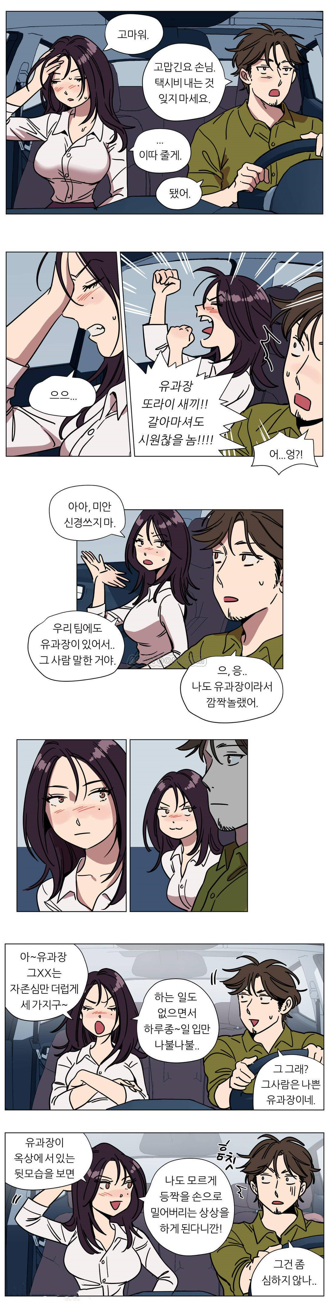 6P - 赎罪营1