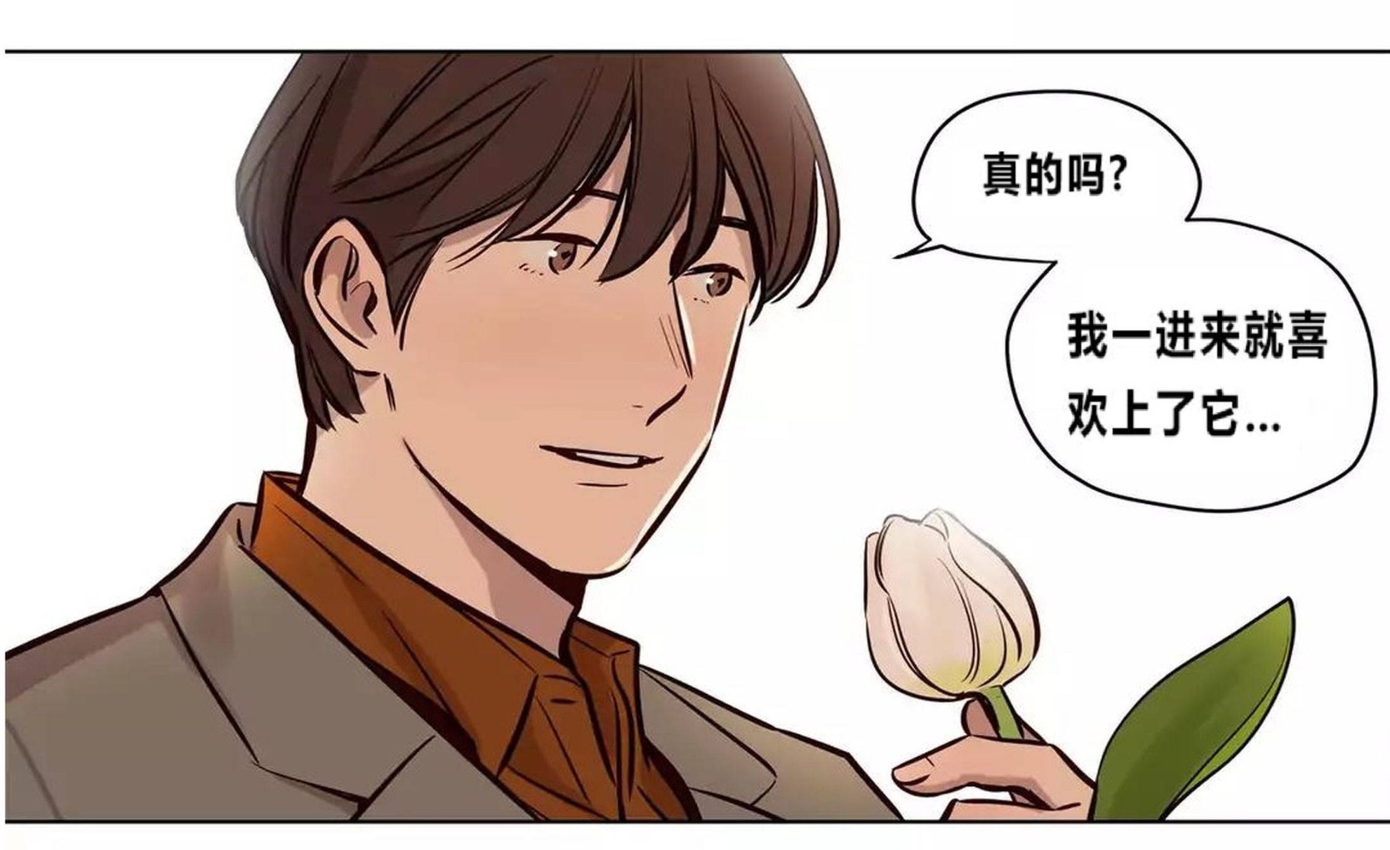12P - 赎罪营1