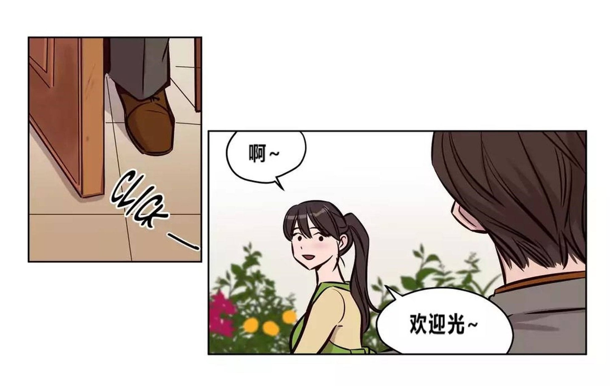 17P - 赎罪营1