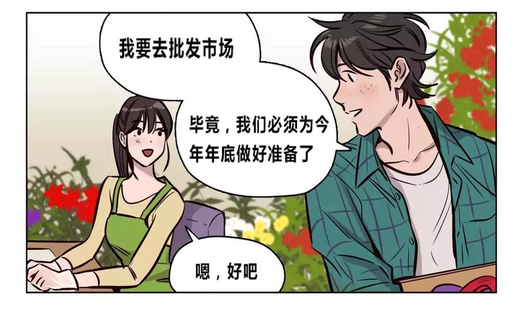 18P - 赎罪营1