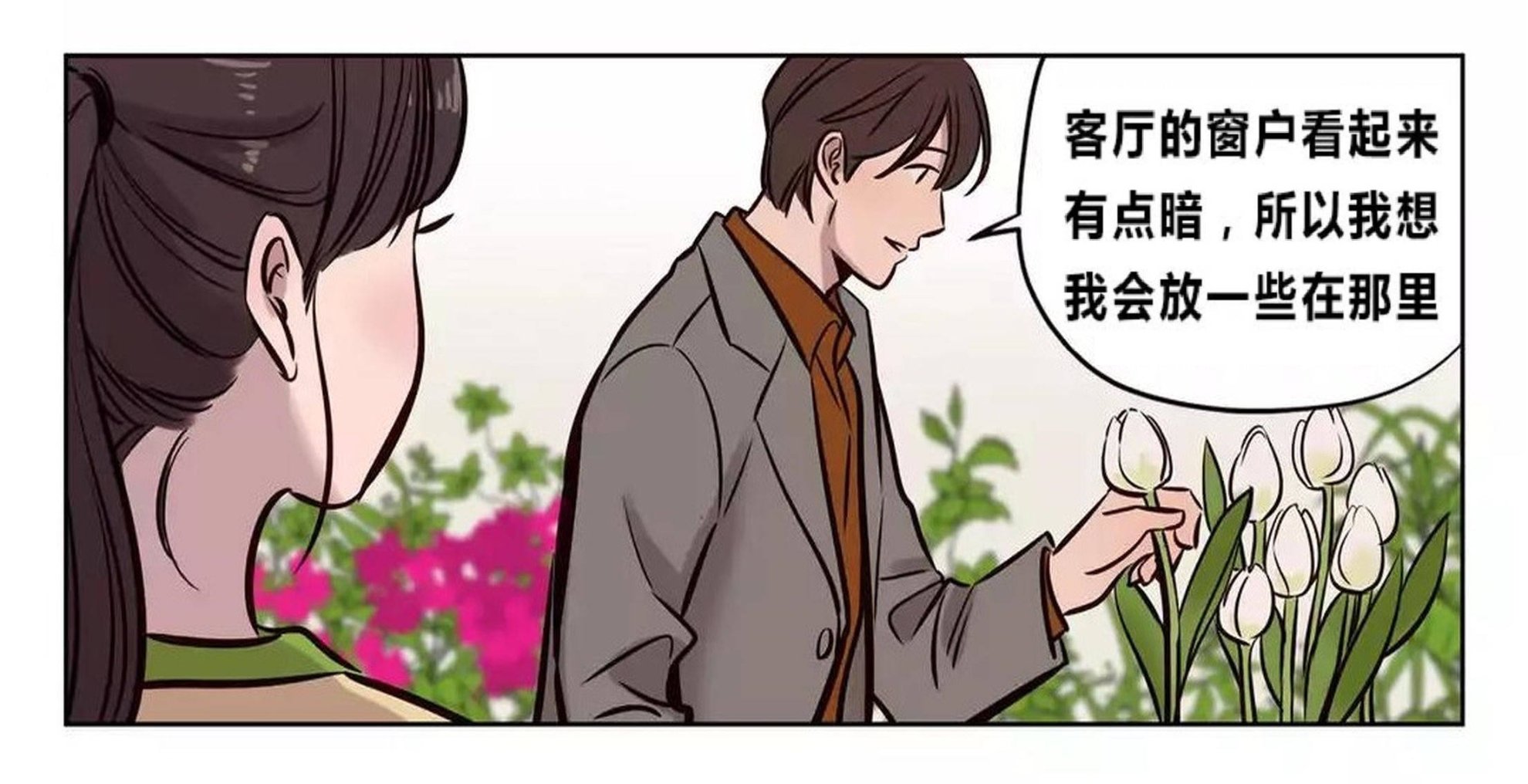 20P - 赎罪营1