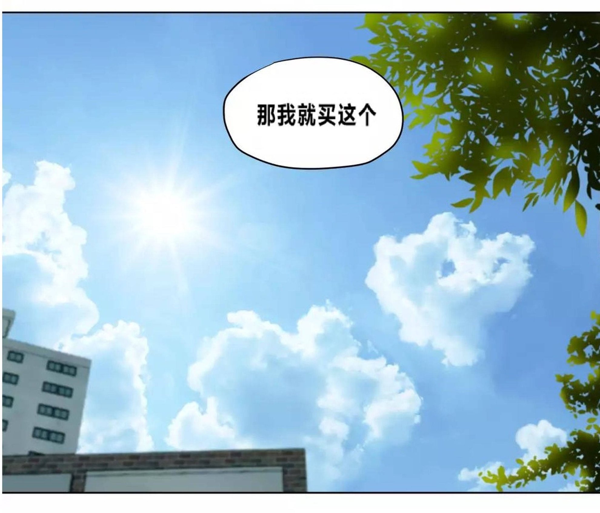 23P - 赎罪营1