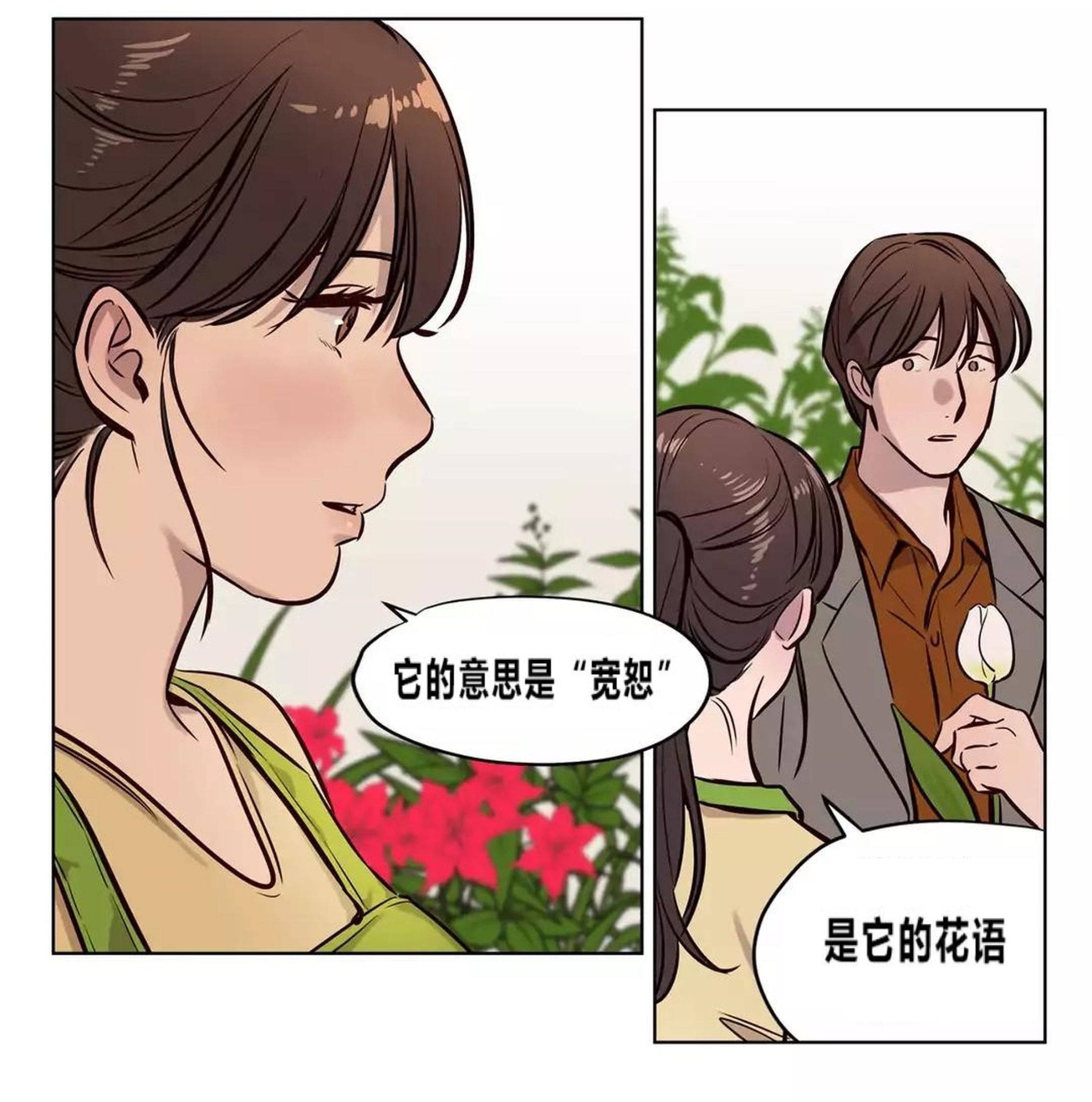 24P - 赎罪营1