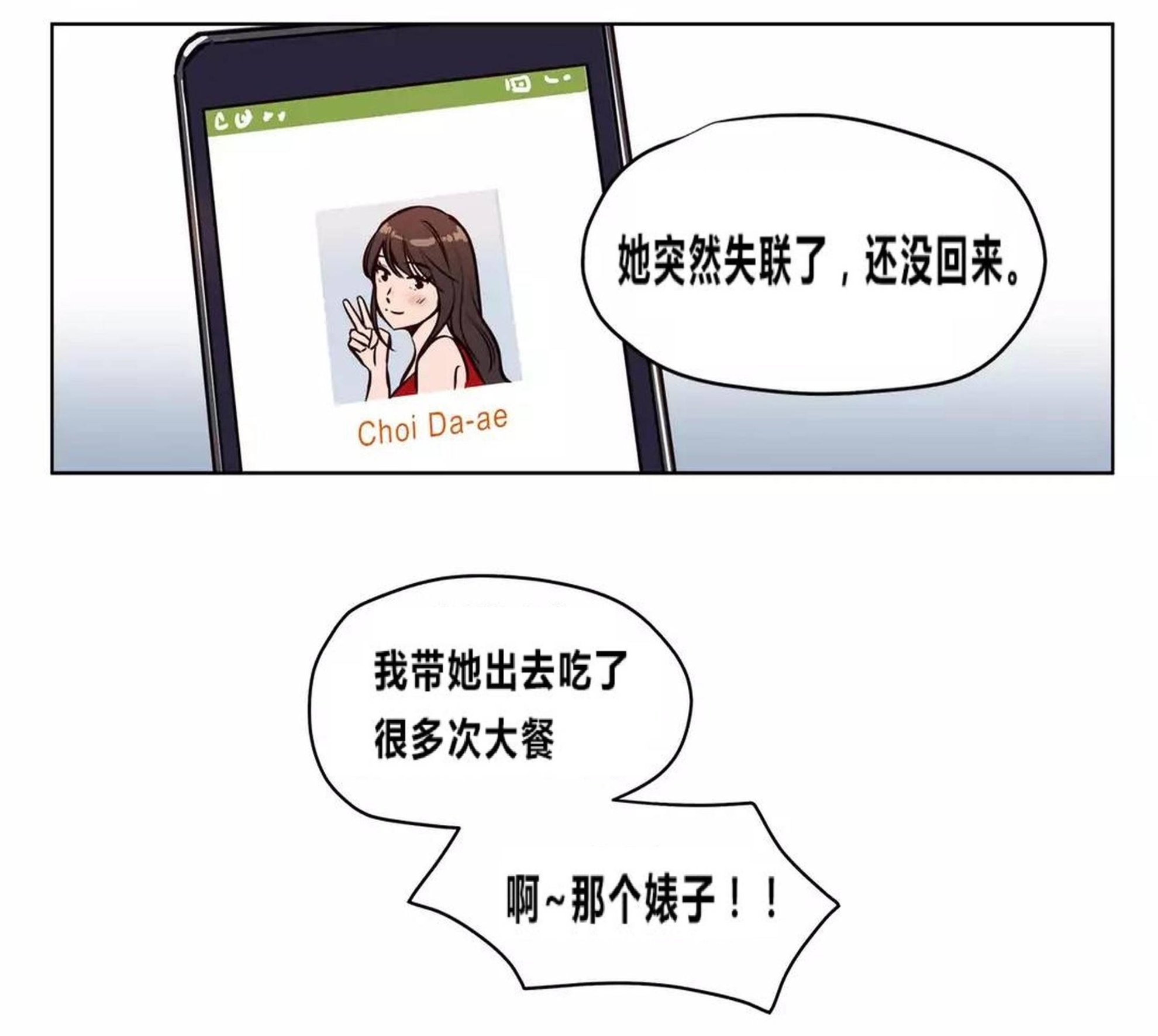 26P - 赎罪营1