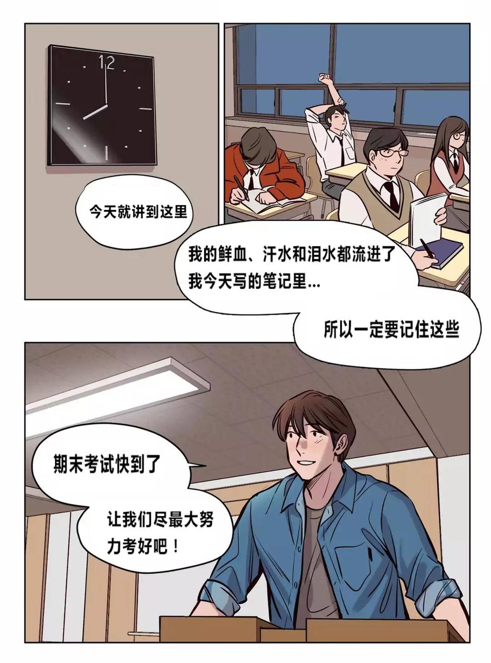 30P - 赎罪营1