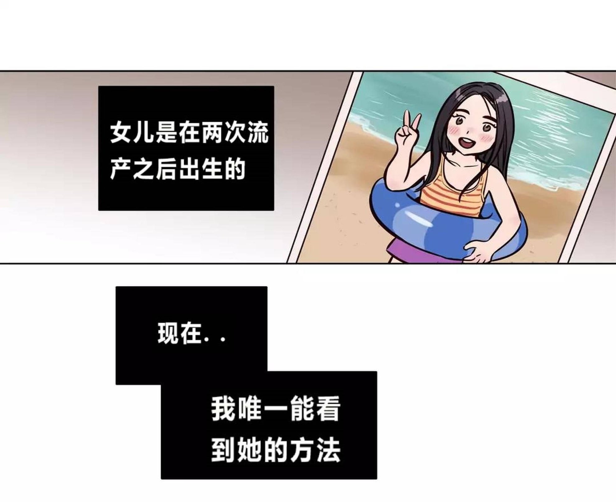 31P - 赎罪营1