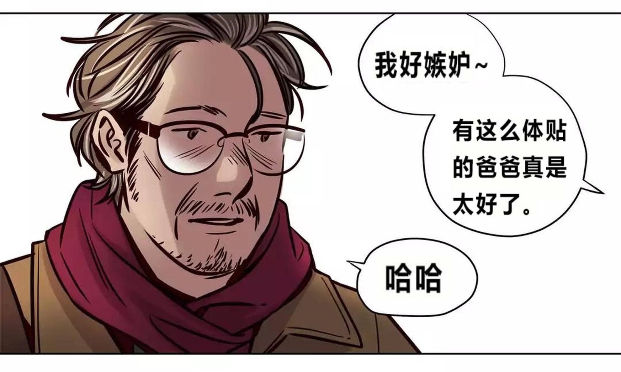 33P - 赎罪营1
