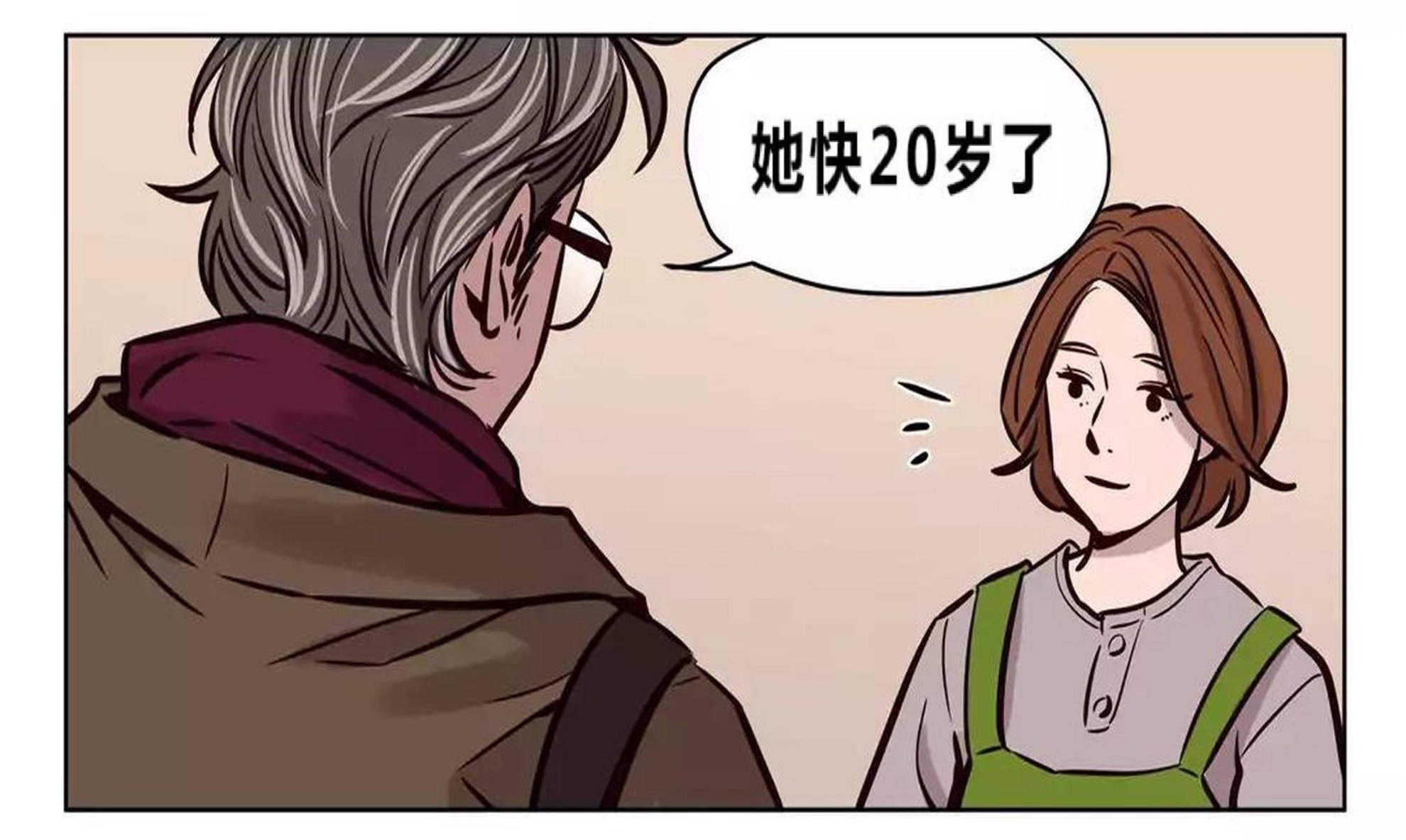 34P - 赎罪营1