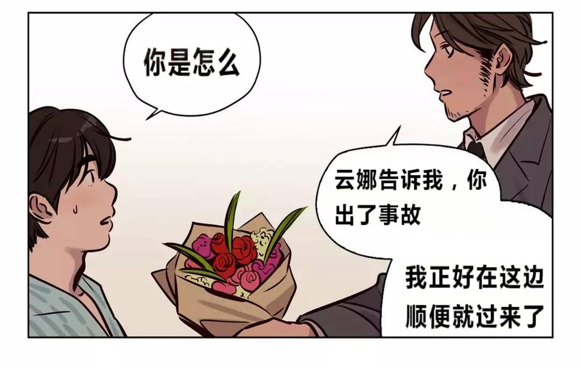 40P - 赎罪营1