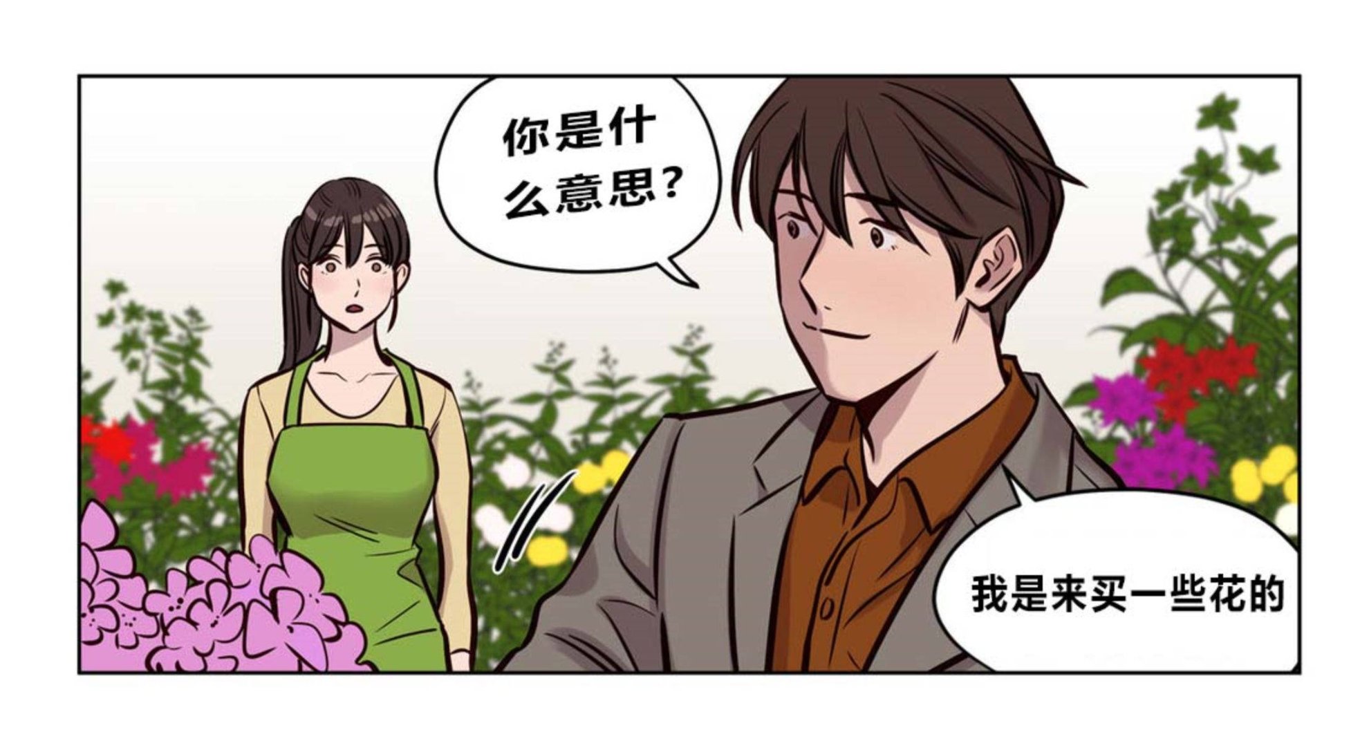 48P - 赎罪营1